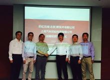 彩虹無線與上汽創投簽署戰略投資協議，共推汽車領域創新發展