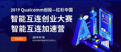 創(chuàng)投新星搖籃 這個(gè)大賽，你不可錯(cuò)過(guò)