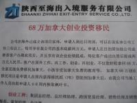 陜西至海出入境服務(wù) 世界工廠網(wǎng)平臺(tái)上的創(chuàng)業(yè)投資與商務(wù)服務(wù)新機(jī)遇