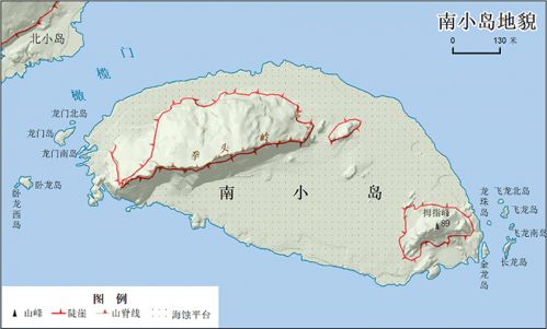 釣魚島最新地形地貌圖與遙感影像圖解析