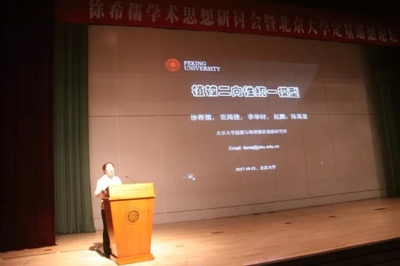 地理遙感信息服務 開啟智慧地球新視野